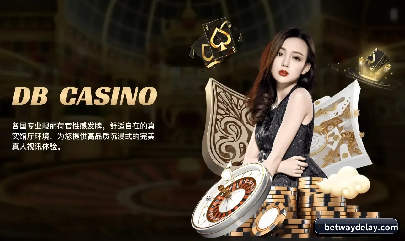 必威体育 业务方向 - 长期内容价值积累(Betway)